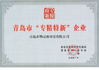 จีน Qingdao Lehler Filtering Technology Co., Ltd. รับรอง